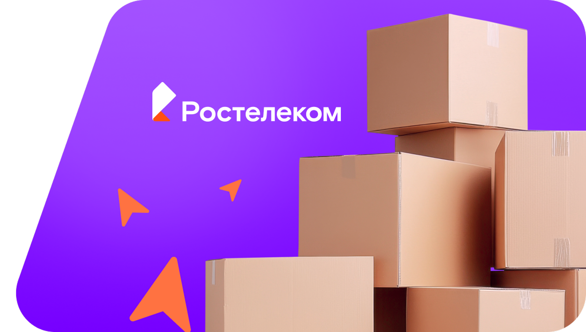 Переезд в новую квартирув село Переезжее (Воронежская область)